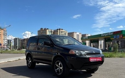 Honda HR-V I, 1999 год, 600 000 рублей, 1 фотография