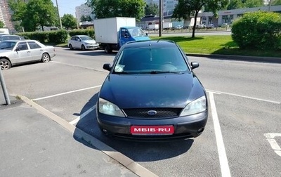 Ford Mondeo III, 2002 год, 240 000 рублей, 1 фотография