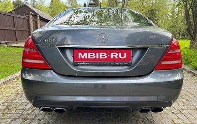 Mercedes-Benz S-Класс, 2006 год, 2 400 000 рублей, 1 фотография