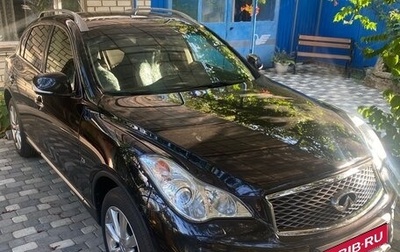 Infiniti QX50 I рестайлинг, 2017 год, 2 300 000 рублей, 1 фотография