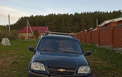Chevrolet Niva I рестайлинг, 2014 год, 580 000 рублей, 1 фотография