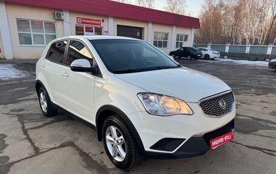 SsangYong Actyon II рестайлинг, 2012 год, 760 000 рублей, 1 фотография