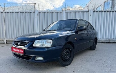 Hyundai Accent II, 2010 год, 380 000 рублей, 1 фотография