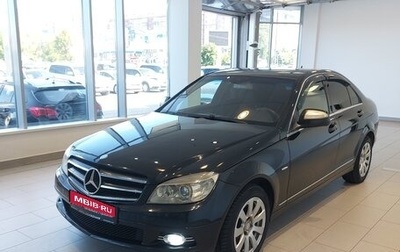 Mercedes-Benz C-Класс, 2007 год, 733 000 рублей, 1 фотография