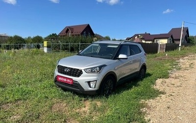 Hyundai Creta I рестайлинг, 2021 год, 2 200 000 рублей, 1 фотография