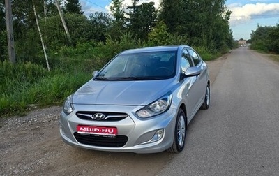 Hyundai Solaris II рестайлинг, 2013 год, 699 000 рублей, 1 фотография