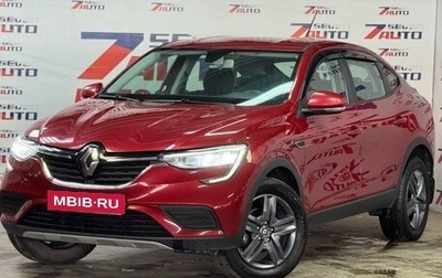 Renault Arkana I, 2021 год, 1 645 000 рублей, 1 фотография