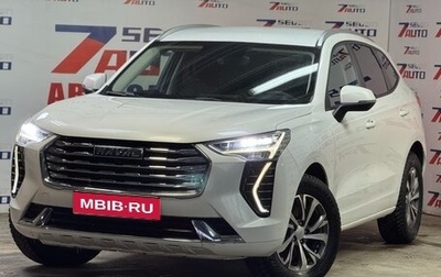 Haval Jolion, 2023 год, 1 650 000 рублей, 1 фотография