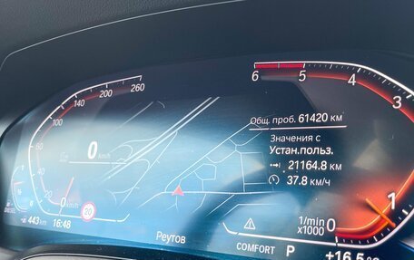 BMW 3 серия, 2021 год, 4 600 000 рублей, 6 фотография