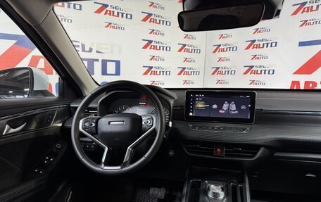 Haval Jolion, 2023 год, 1 650 000 рублей, 10 фотография