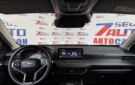 Haval Jolion, 2023 год, 1 650 000 рублей, 11 фотография