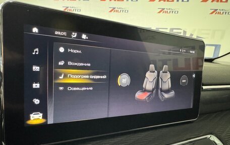 Haval Jolion, 2023 год, 1 650 000 рублей, 16 фотография