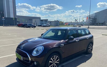 MINI Clubman, 2018 год, 1 850 000 рублей, 5 фотография