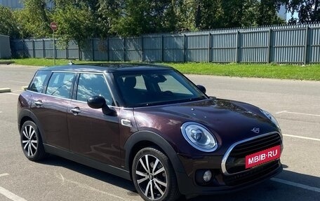MINI Clubman, 2018 год, 1 850 000 рублей, 4 фотография