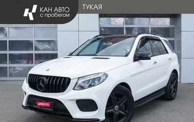 Mercedes-Benz GLE, 2018 год, 3 550 000 рублей, 1 фотография