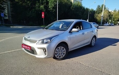 KIA Rio IV, 2018 год, 1 550 000 рублей, 1 фотография