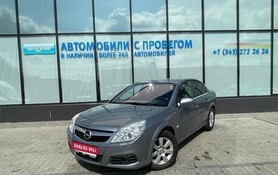 Opel Vectra C рестайлинг, 2007 год, 535 000 рублей, 1 фотография