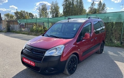 Citroen Berlingo II рестайлинг, 2011 год, 545 000 рублей, 1 фотография