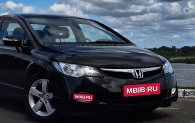 Honda Civic VIII, 2006 год, 1 200 000 рублей, 1 фотография