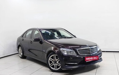 Mercedes-Benz C-Класс, 2010 год, 1 099 000 рублей, 1 фотография