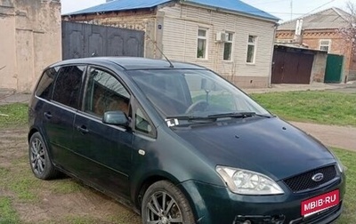 Ford C-MAX I рестайлинг, 2006 год, 295 000 рублей, 1 фотография