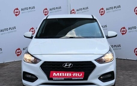 Hyundai Solaris II рестайлинг, 2018 год, 1 395 000 рублей, 5 фотография