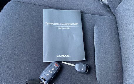 Haval Jolion, 2023 год, 2 169 000 рублей, 19 фотография