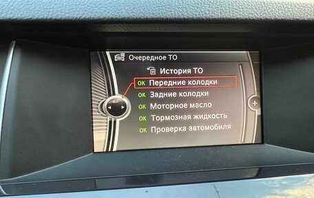 BMW 5 серия, 2014 год, 1 800 000 рублей, 15 фотография