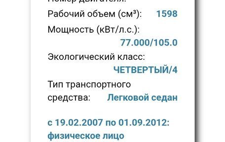 Mazda 3, 2006 год, 289 000 рублей, 10 фотография