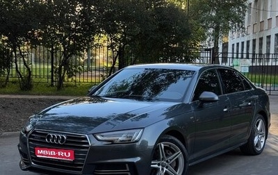 Audi A4, 2017 год, 2 560 000 рублей, 1 фотография