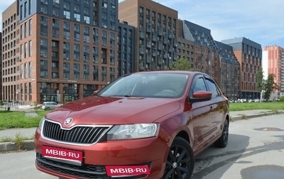 Skoda Rapid I, 2016 год, 970 000 рублей, 1 фотография