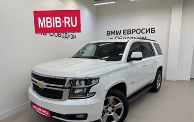 Chevrolet Tahoe IV, 2016 год, 3 900 000 рублей, 1 фотография