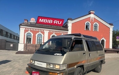 Toyota MasterAce Surf, 1986 год, 350 000 рублей, 1 фотография