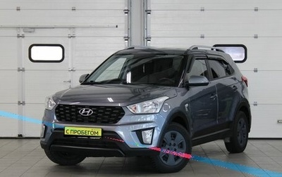 Hyundai Creta I рестайлинг, 2020 год, 1 597 000 рублей, 1 фотография