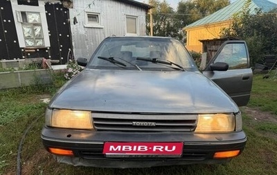 Toyota Carina, 1988 год, 170 000 рублей, 1 фотография