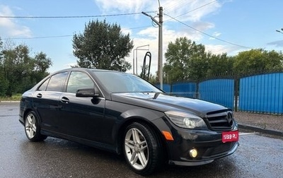 Mercedes-Benz C-Класс, 2007 год, 1 100 000 рублей, 1 фотография
