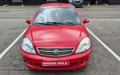 Lifan Breez (520), 2008 год, 150 000 рублей, 1 фотография