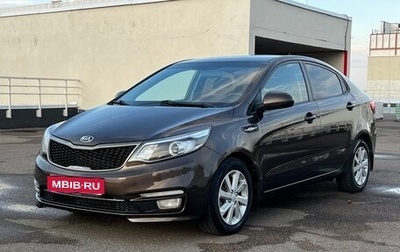 KIA Rio III рестайлинг, 2016 год, 737 000 рублей, 1 фотография