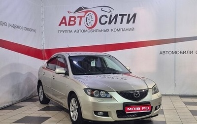 Mazda 3, 2007 год, 655 000 рублей, 1 фотография