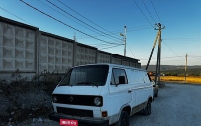 Volkswagen Transporter T3, 1986 год, 250 000 рублей, 1 фотография