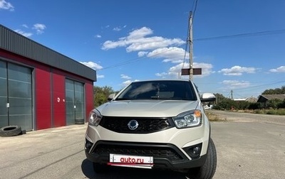 SsangYong Actyon II рестайлинг, 2014 год, 1 350 000 рублей, 1 фотография