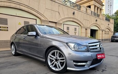 Mercedes-Benz C-Класс, 2012 год, 1 680 000 рублей, 1 фотография