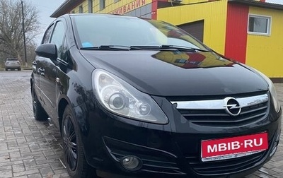 Opel Corsa D, 2007 год, 460 000 рублей, 1 фотография