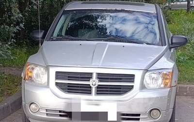 Dodge Caliber I рестайлинг, 2008 год, 440 000 рублей, 1 фотография