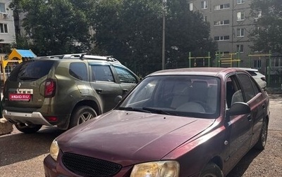 Hyundai Accent II, 2008 год, 220 000 рублей, 1 фотография