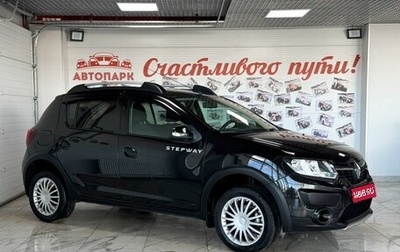 Renault Sandero II рестайлинг, 2016 год, 979 000 рублей, 1 фотография
