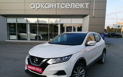 Nissan Qashqai, 2020 год, 1 670 000 рублей, 1 фотография