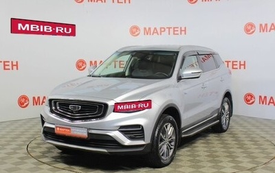 Geely Atlas, 2021 год, 1 768 000 рублей, 1 фотография