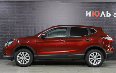Nissan Qashqai, 2014 год, 1 335 000 рублей, 4 фотография