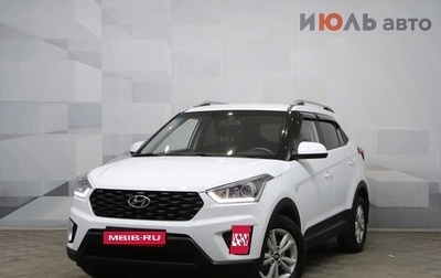 Hyundai Creta I рестайлинг, 2020 год, 1 745 000 рублей, 1 фотография